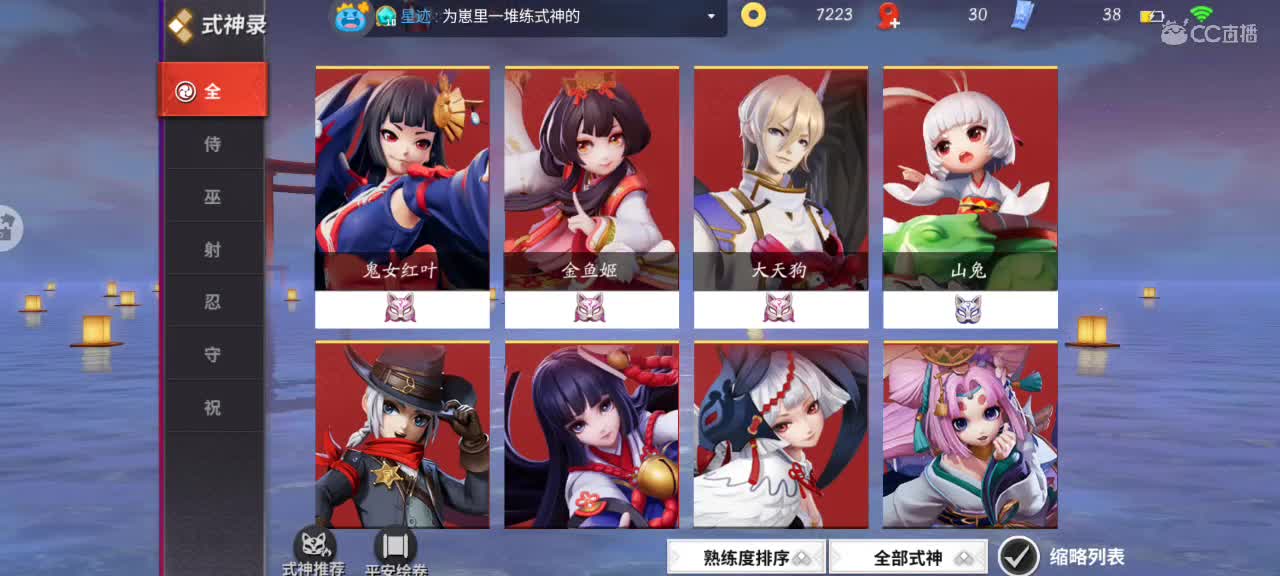 半个声控 上分冲冲冲 第1段