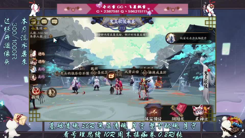 幸运之神必须眷顾我 第1段