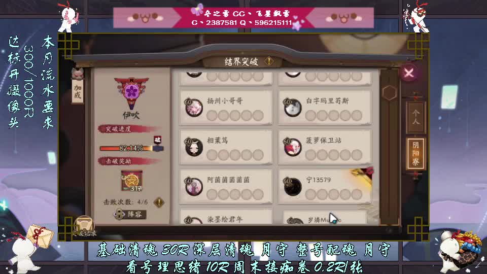 幸运之神必须眷顾我 第2段