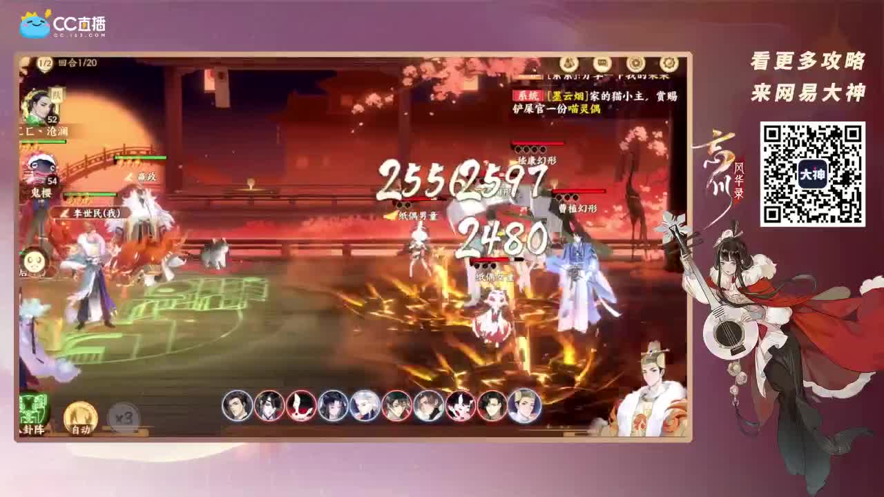 忘川最强音 第1段