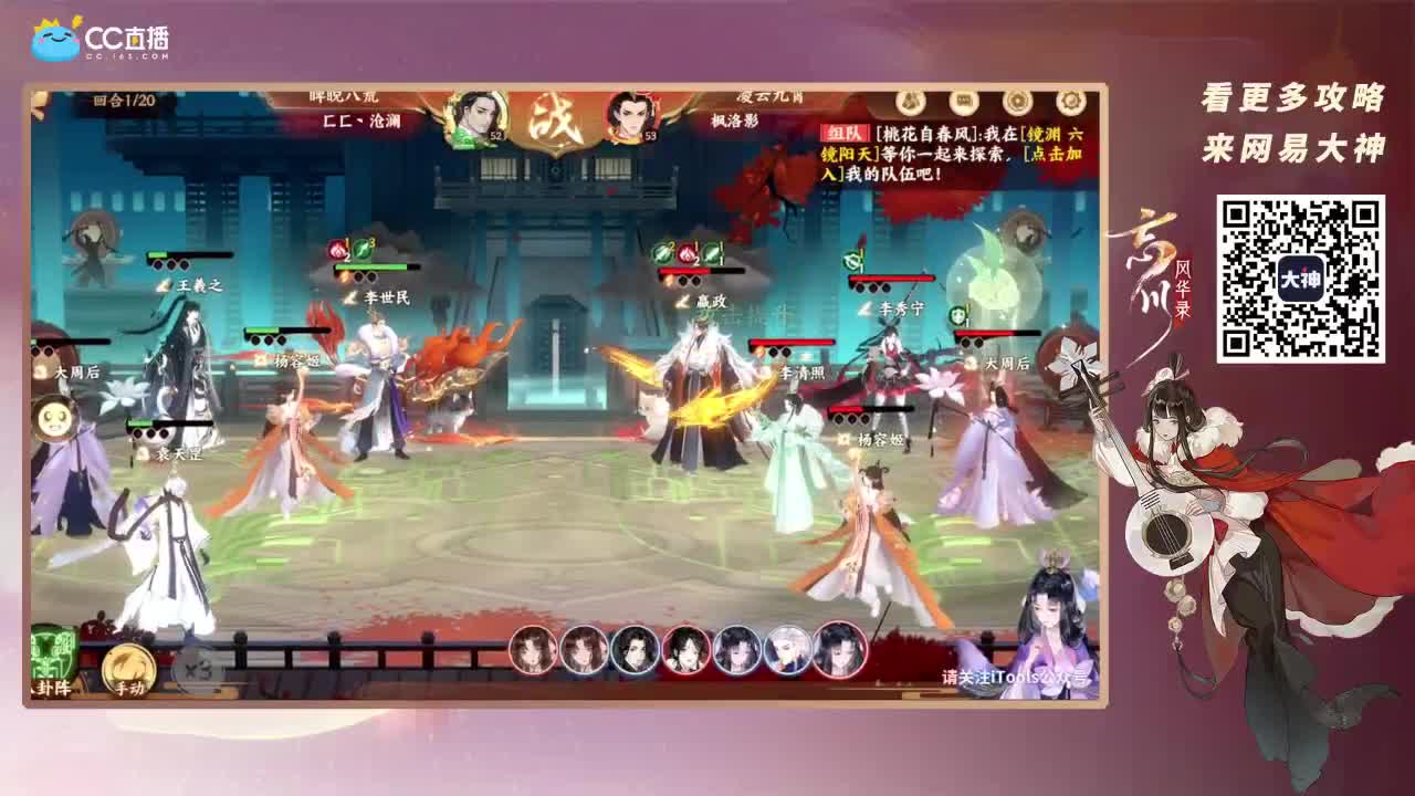 忘川最强音 第2段