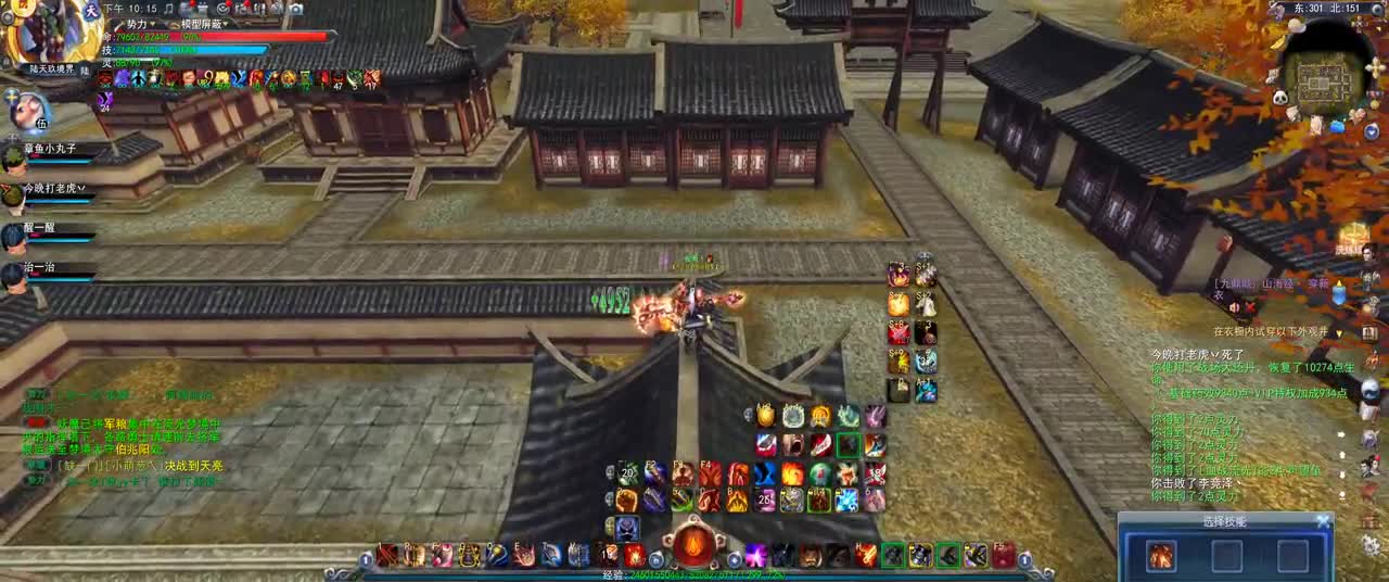 第一破甲会心HH 第2段