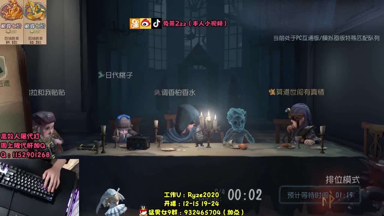 巅7双皇~带老板~