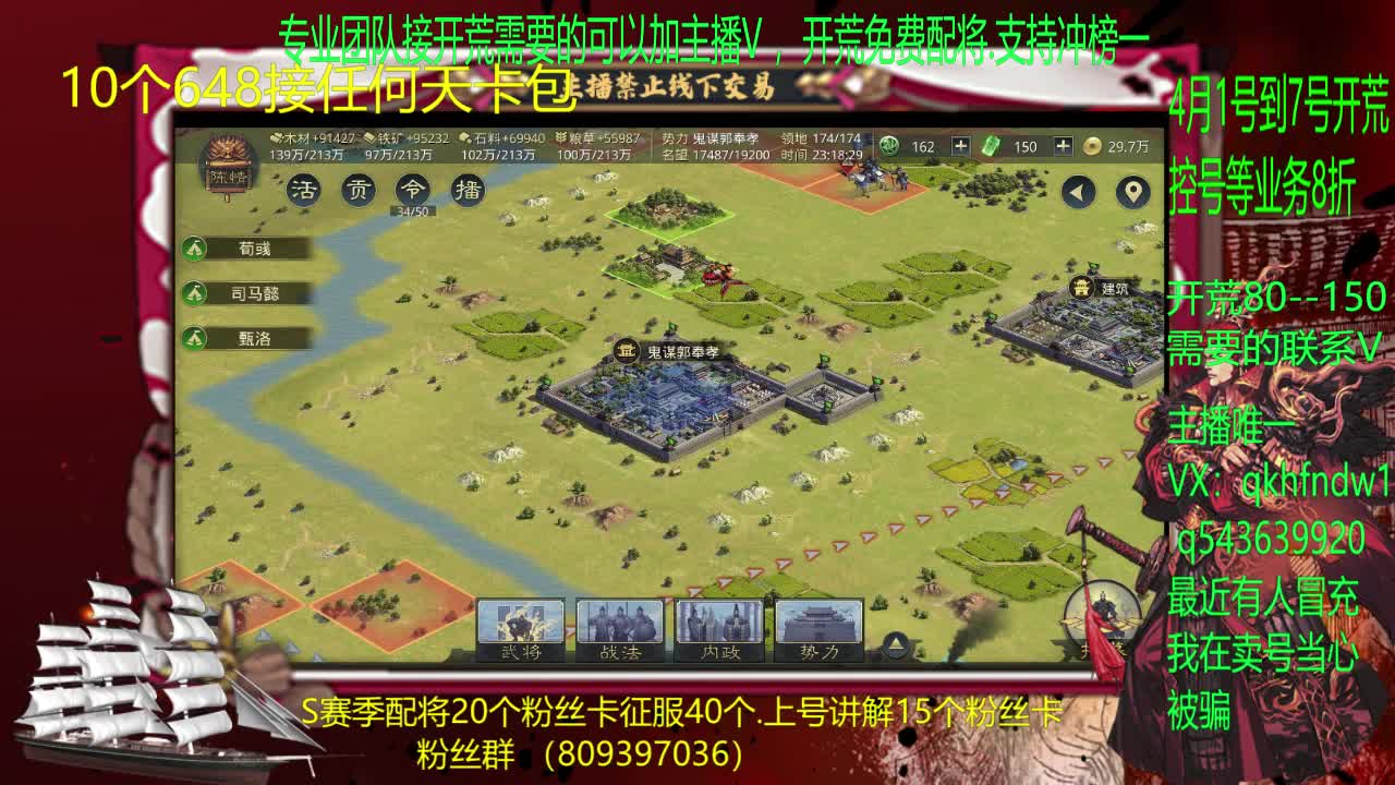 1到7号开荒8折优惠中 第2段