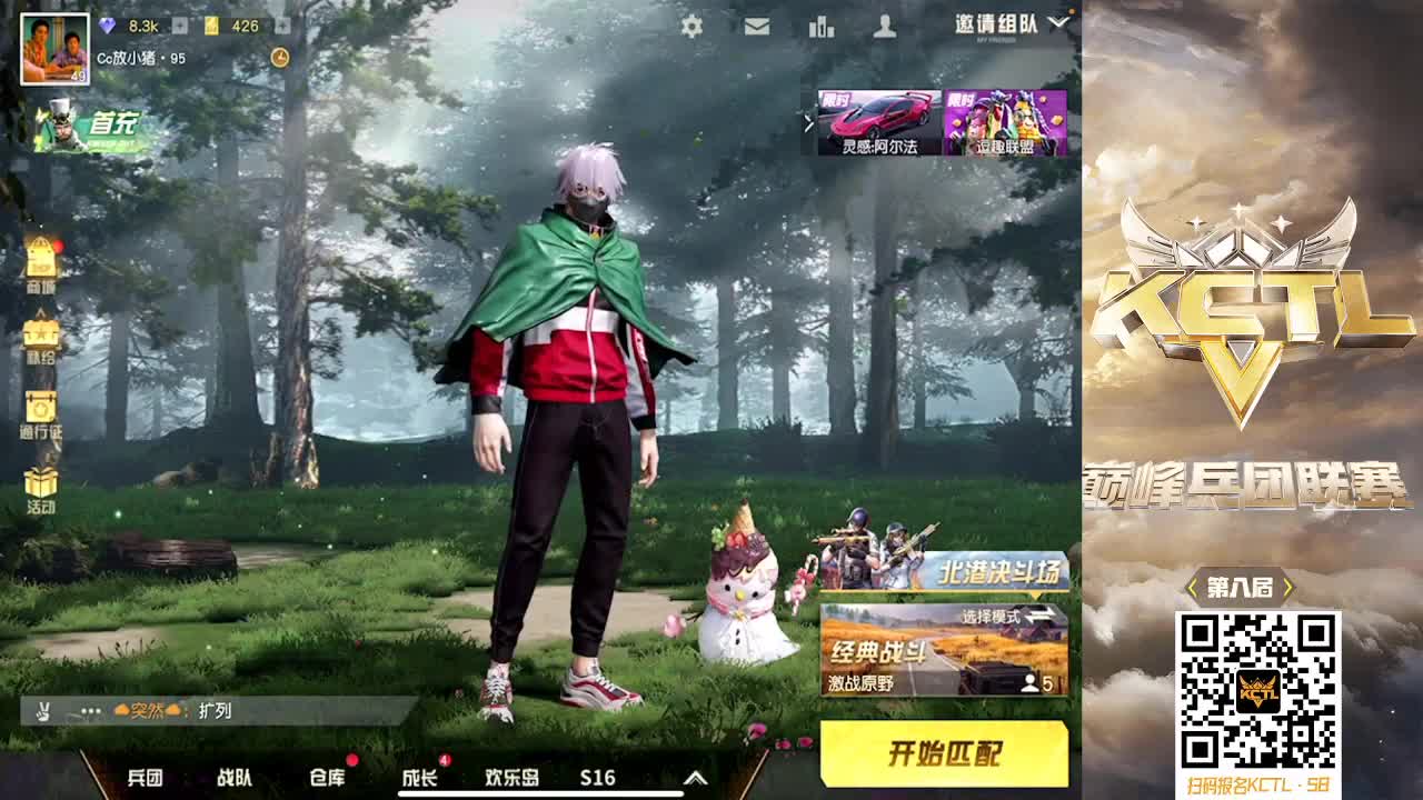 可不能偷懒噢 第2段