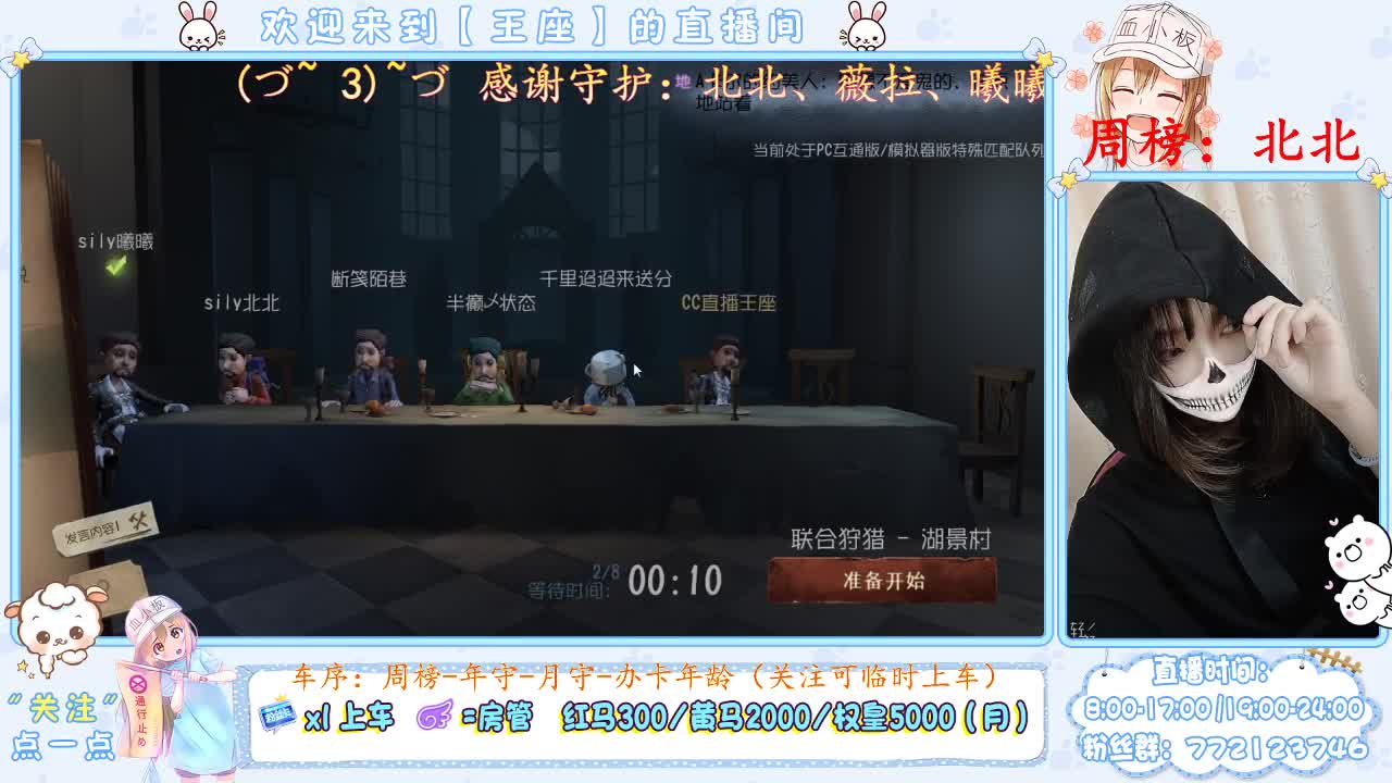 座座子冲冲！
