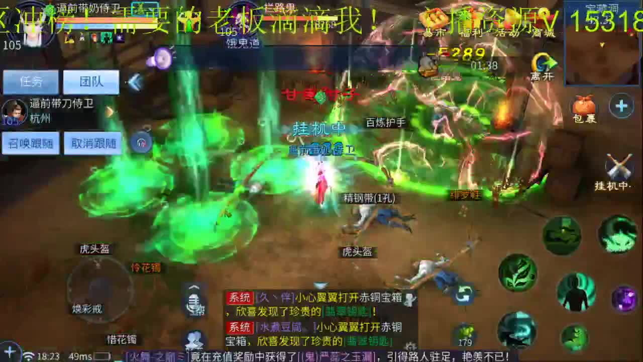 激情新大区 第1段