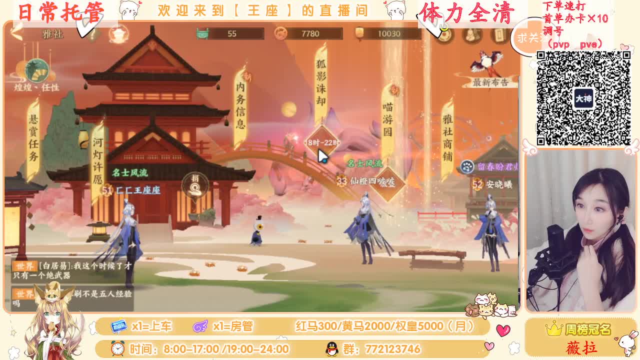 座座子冲冲！