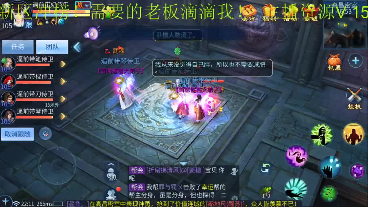 激情新大区 第2段