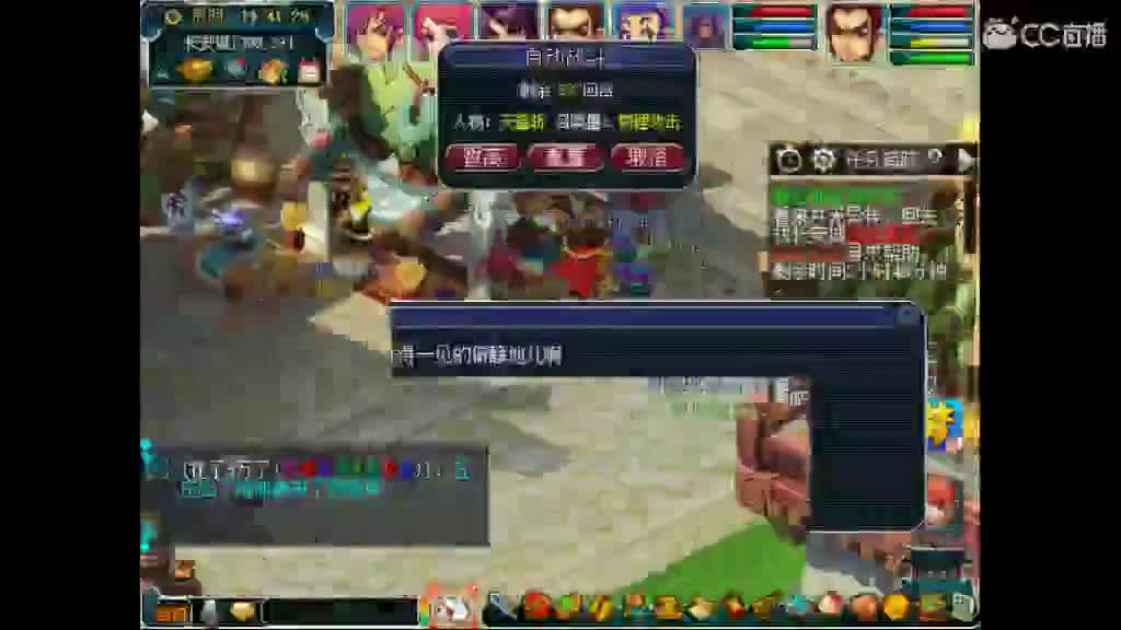 卖组老君山 第1段