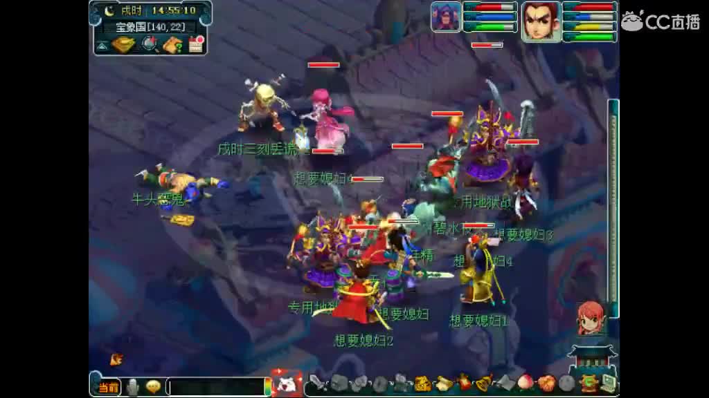 卖组老君山 第2段