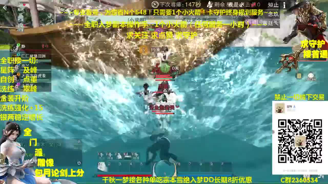 官方指定看号规划~账号收售估计~全职及峰~疯癫论剑 第1段