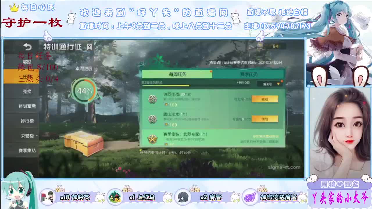 相遇靠缘分