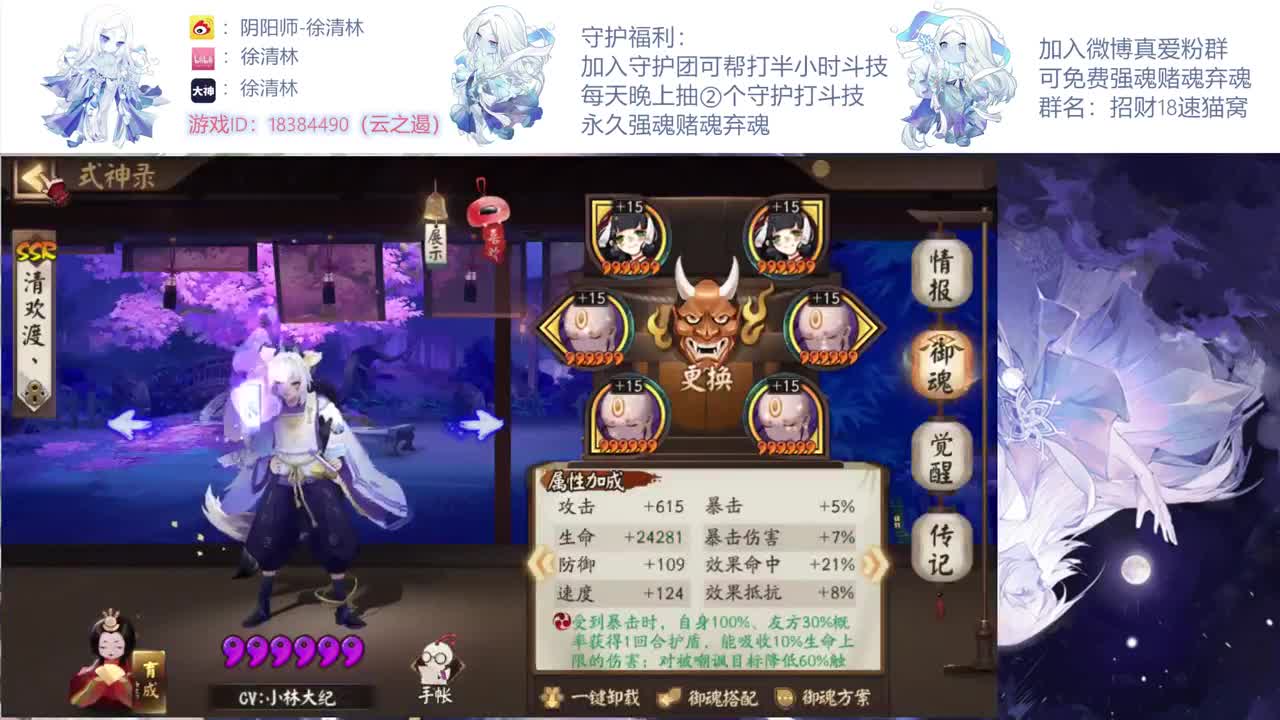 高胜率三千分 第1段