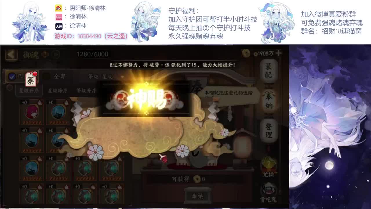 高胜率三千分 第2段
