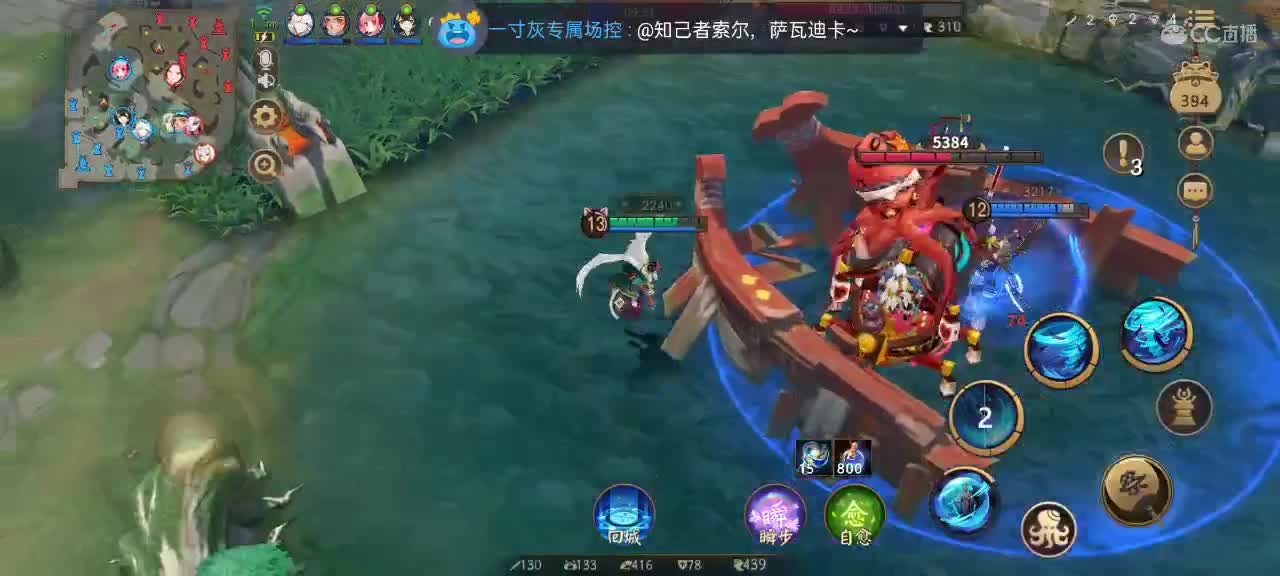 先打名仕局后带粉 第2段