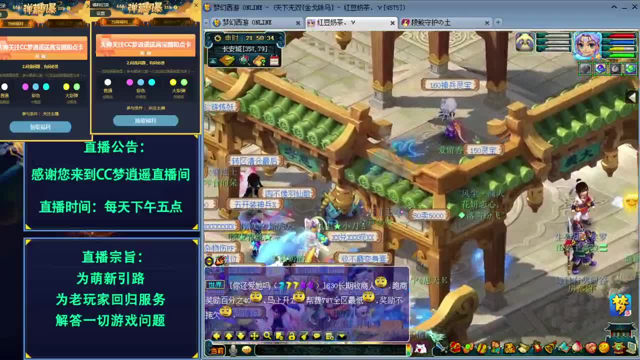 大神《寻宝大会》送高宝图点卡了~ 第2段