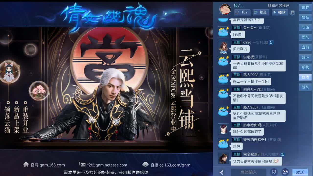 接天门山团队操作 第1段