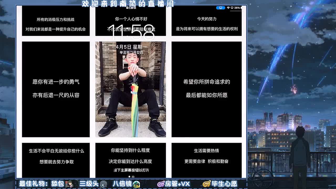 嗨