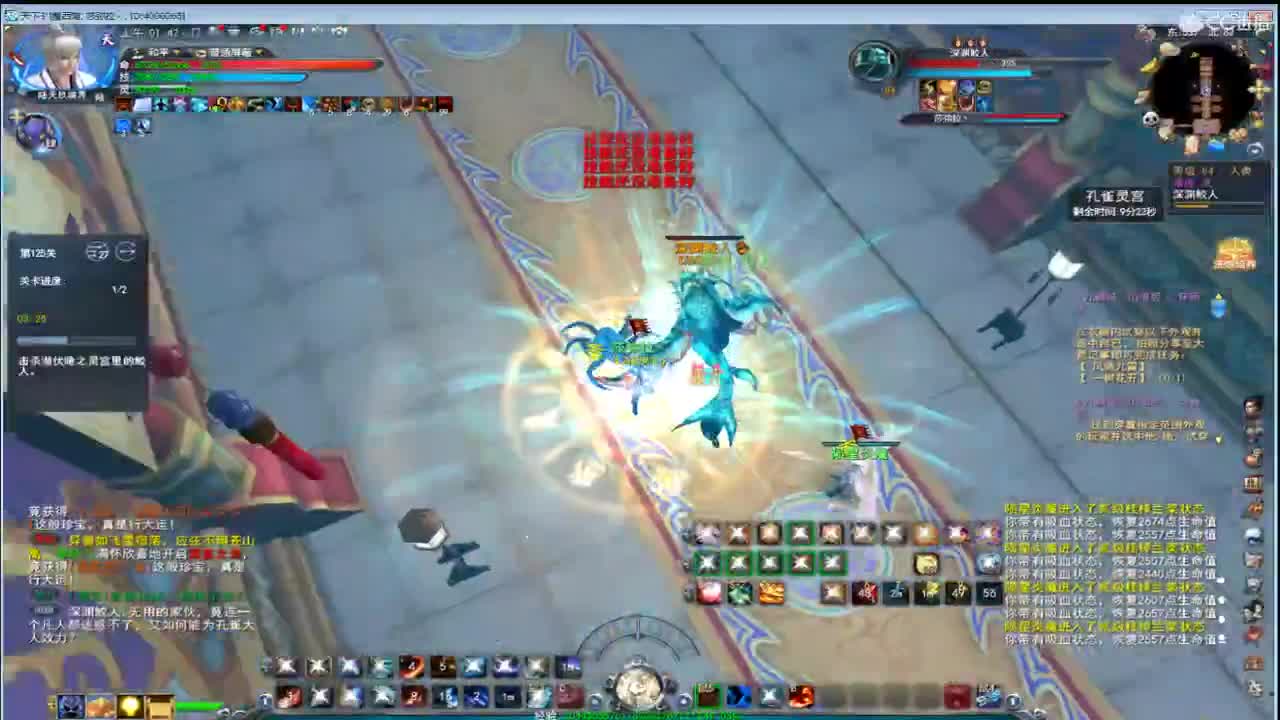 君临梦境 第2段