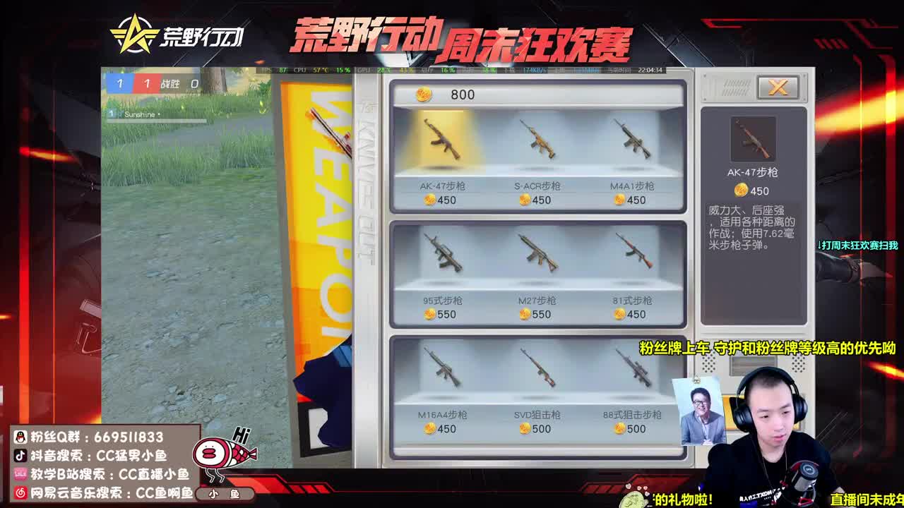 我头发长出来了 第2段