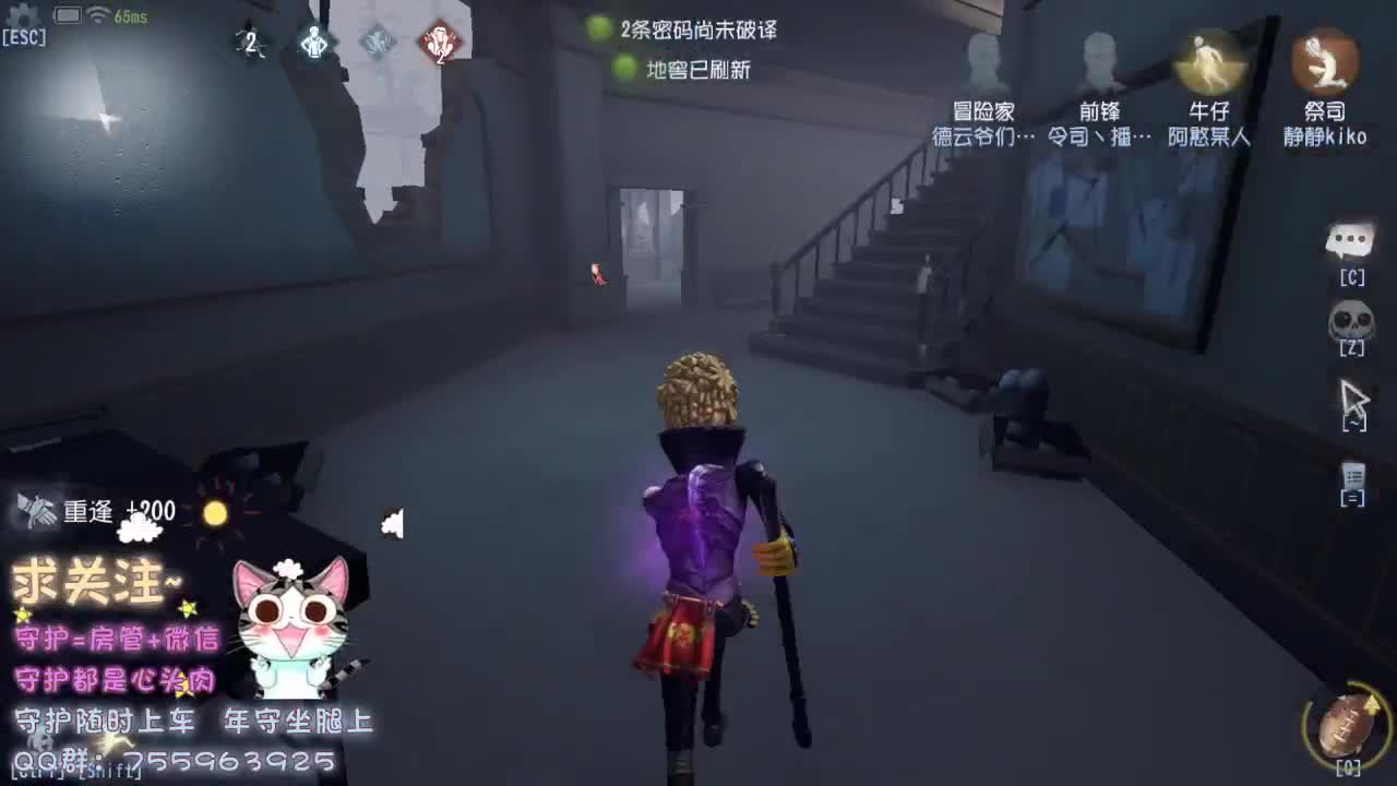 90后空巢老人~ 第2段
