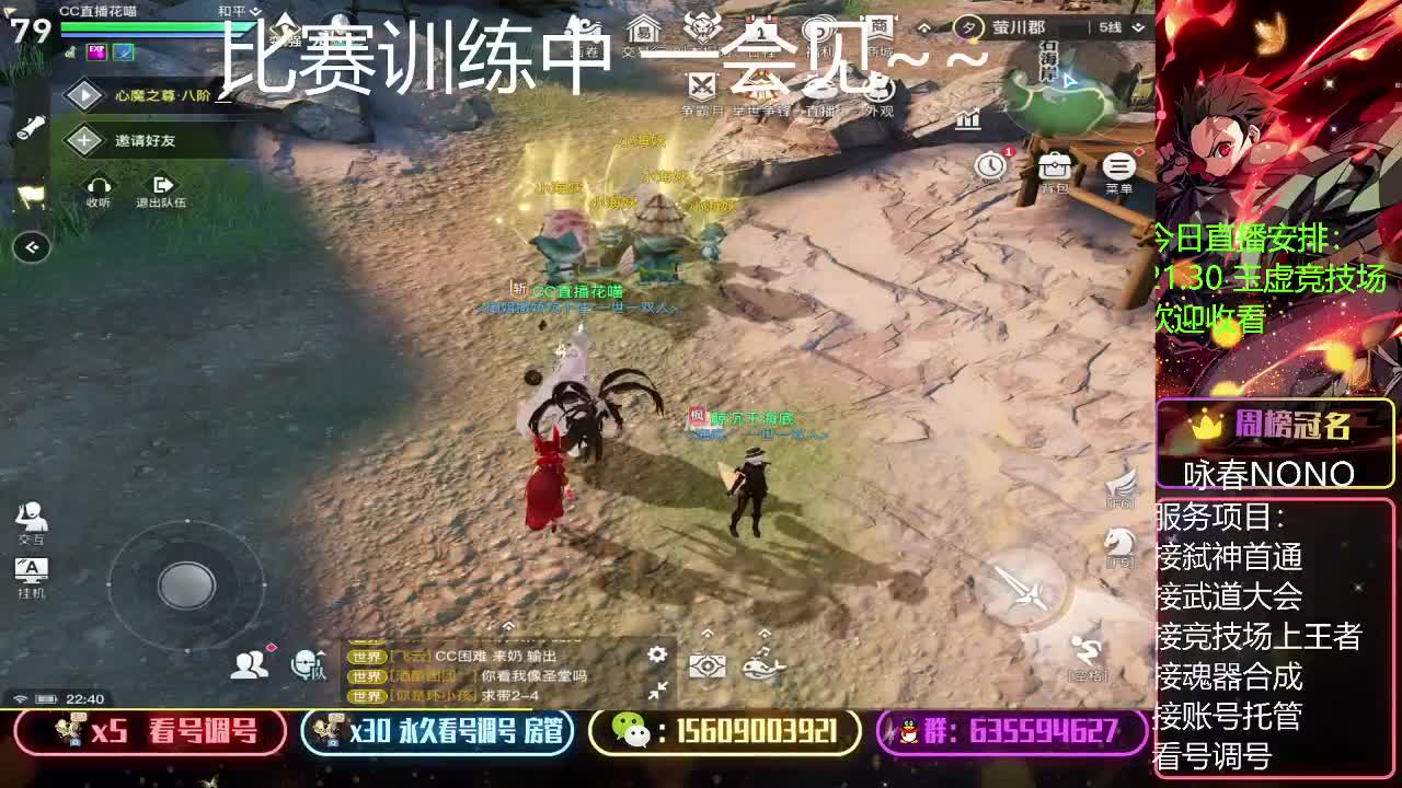 接神耀单子 第2段