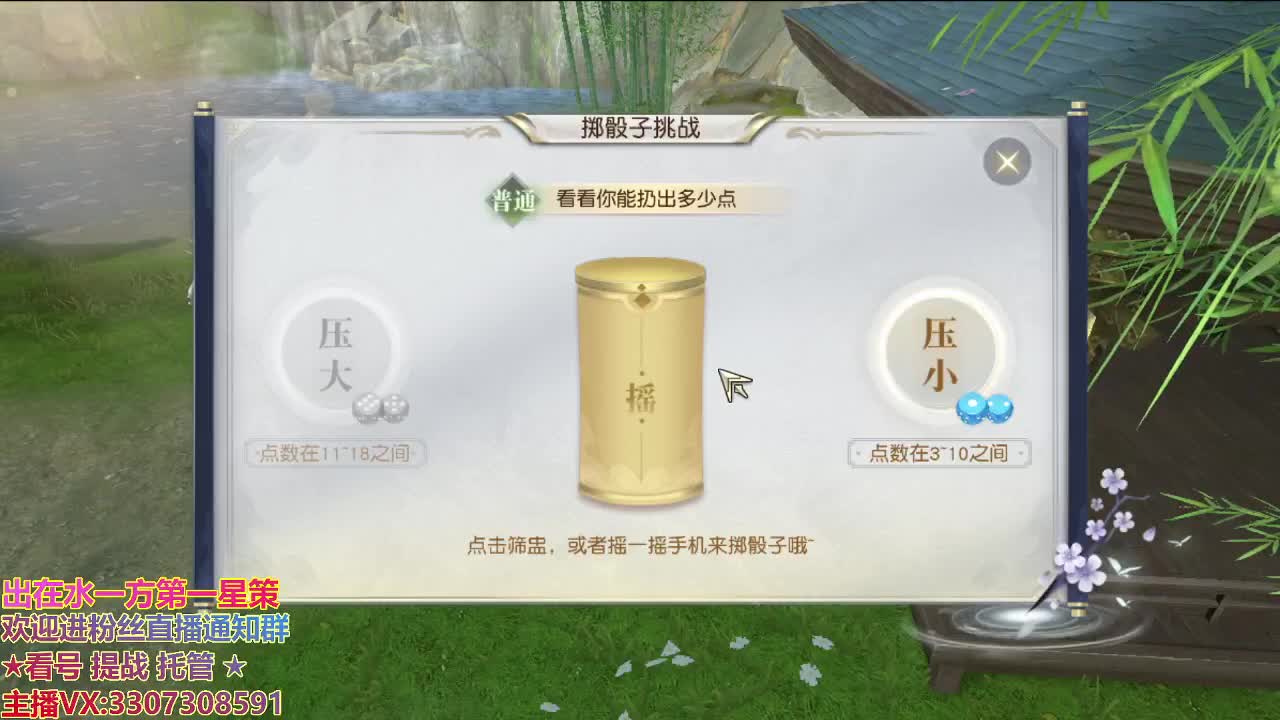 精准细节调号师 第1段