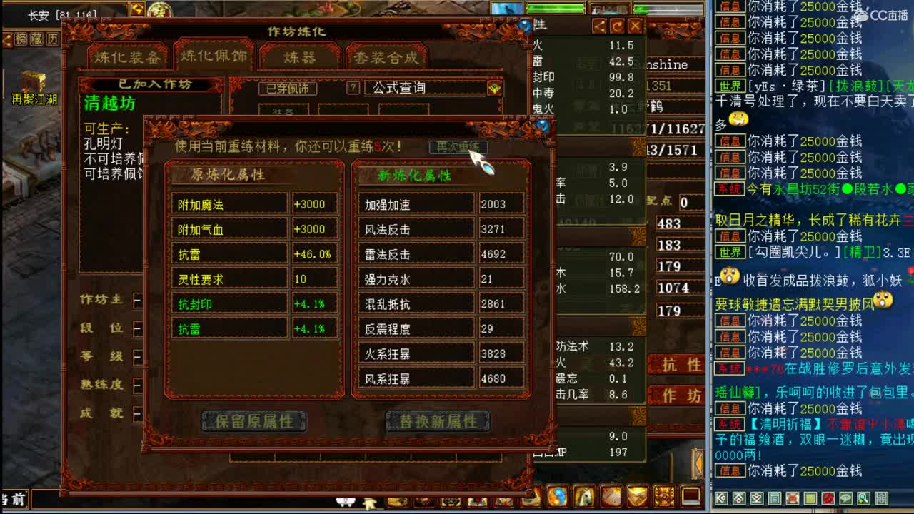 估价看号代售，细致专业 第2段