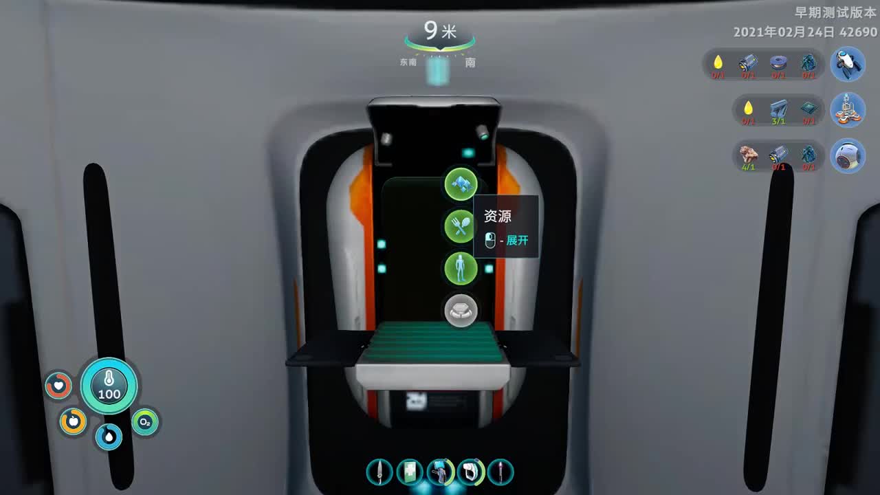 【肯尼】忄吾空 第1段