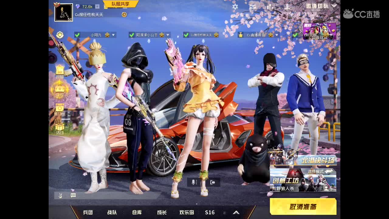 突然感觉有点闷 第1段