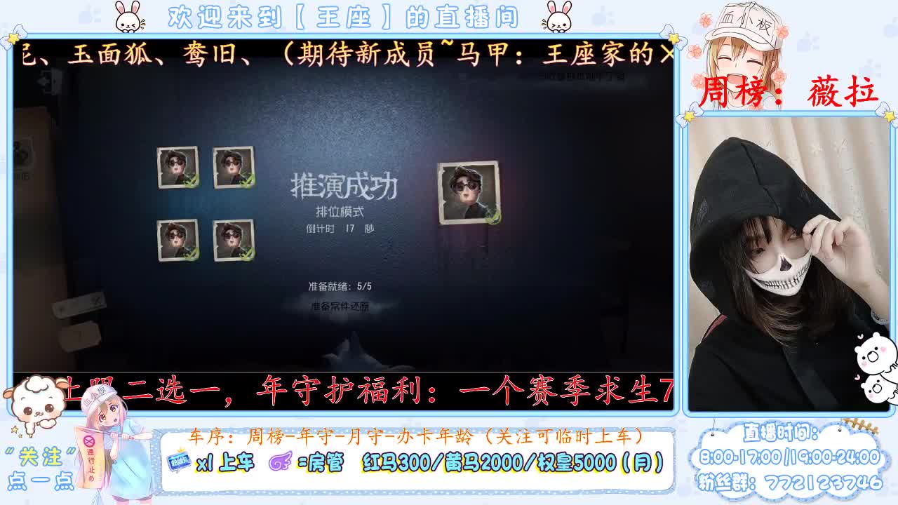 座座子冲冲！ 第1段