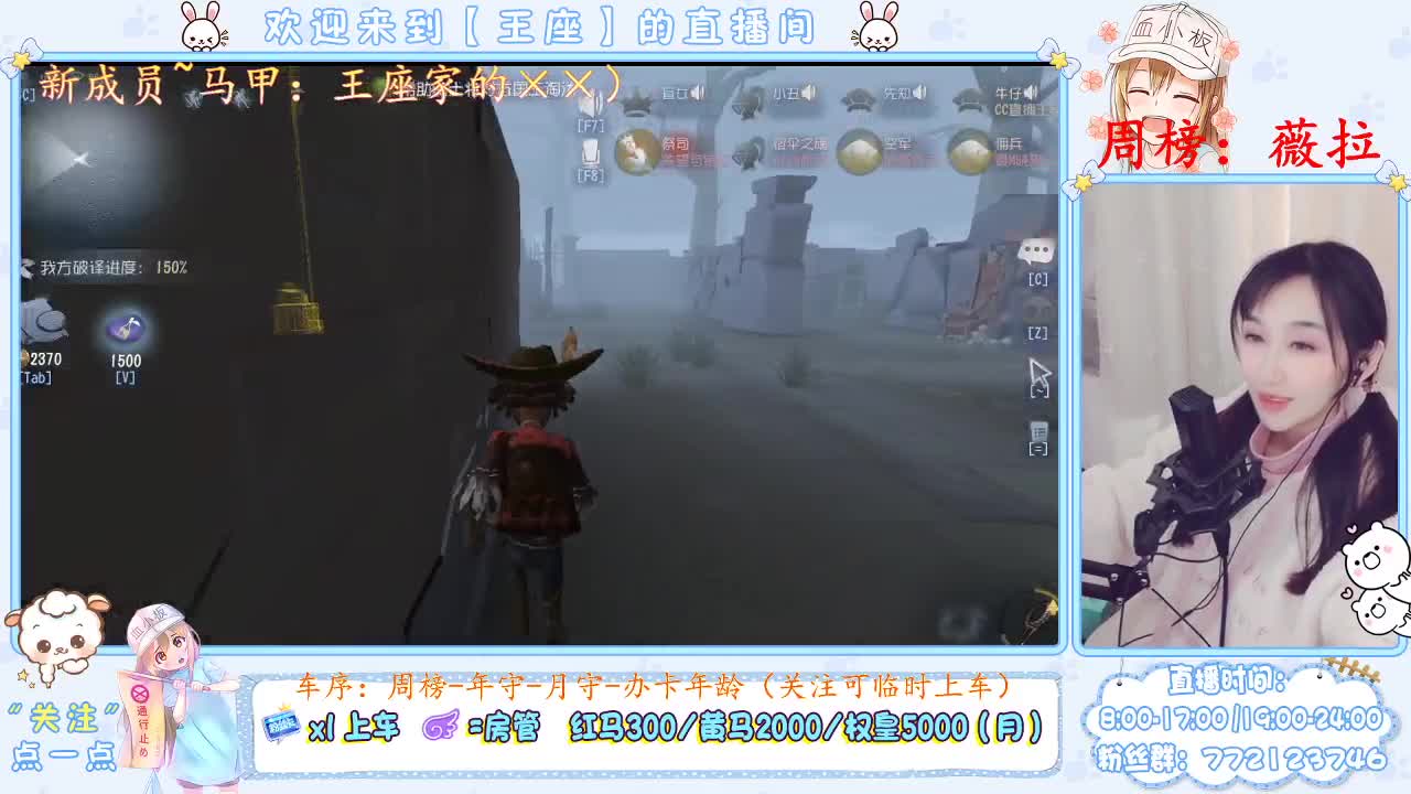 座座子冲冲！ 第2段
