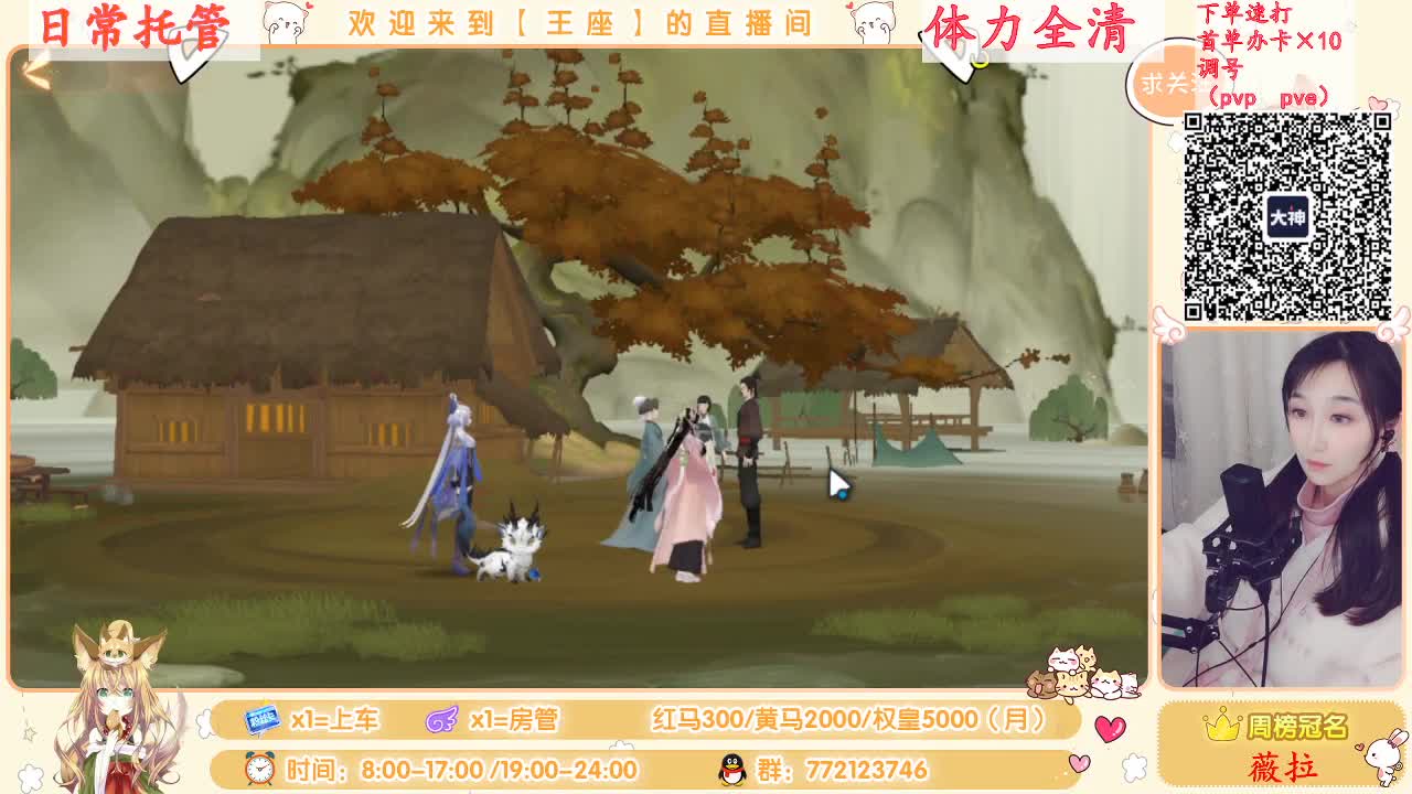 座座子冲冲！
