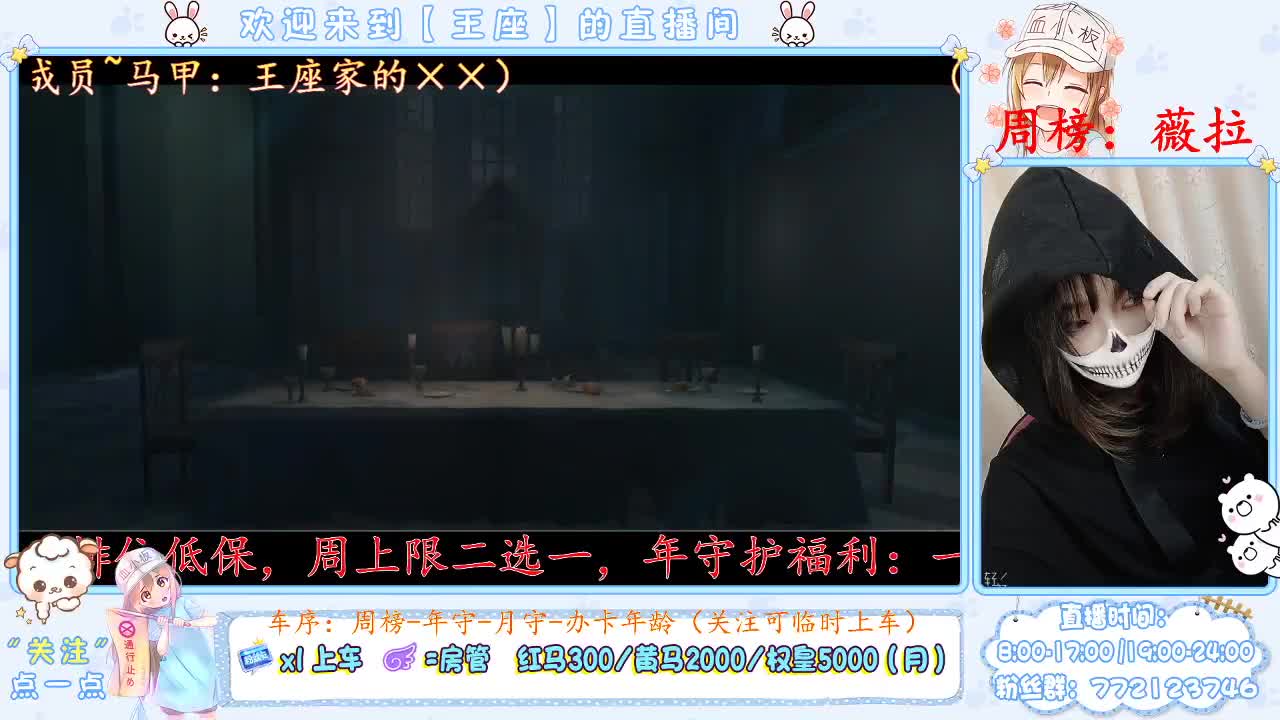 座座子冲冲！