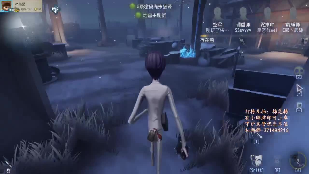 葱~ 第1段