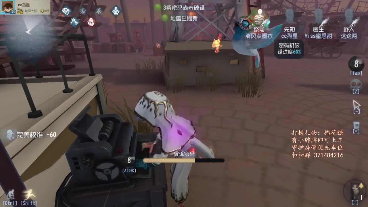 葱~ 第2段