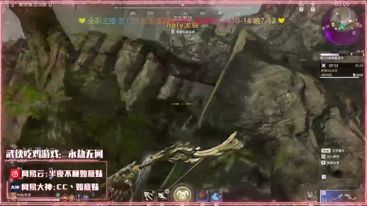 鱼你有约 第2段