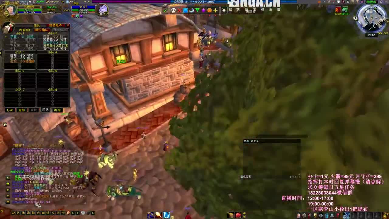毕业贼玩会NAXX 第3段