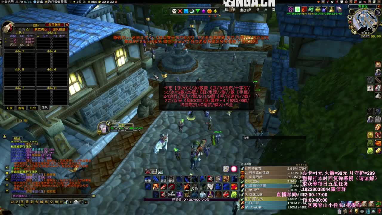 毕业贼玩会NAXX 第4段