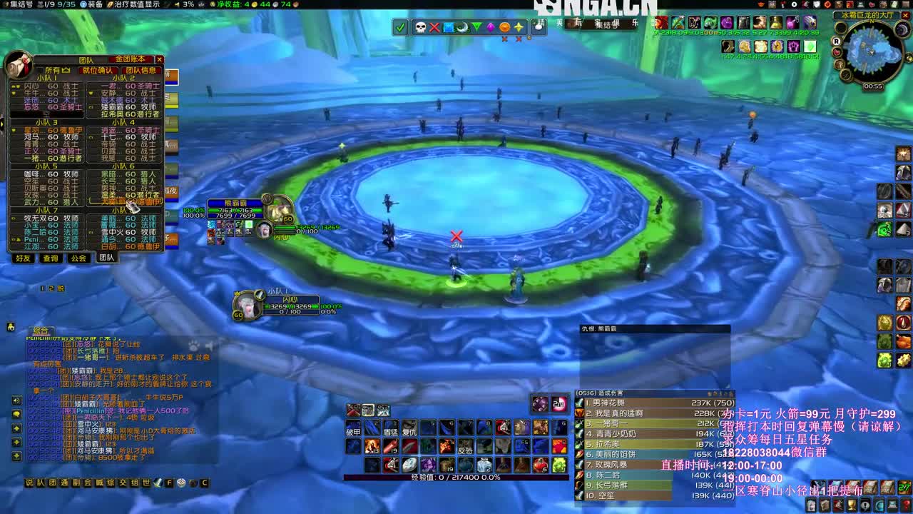 毕业贼玩会NAXX 第1段