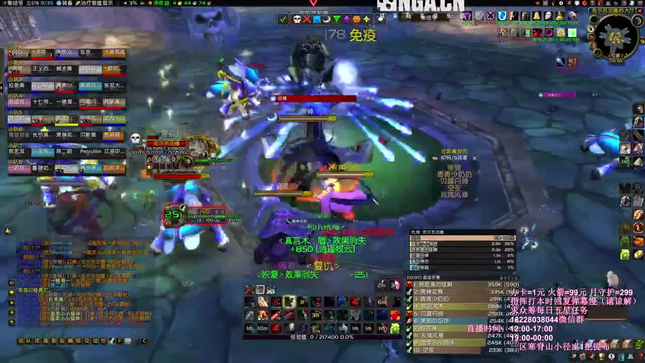 毕业贼玩会NAXX 第2段