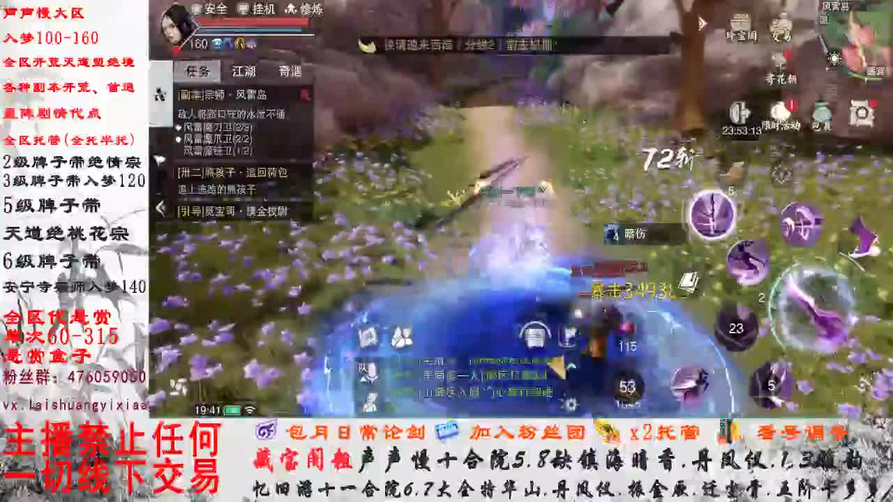 副本爱好者 第1段