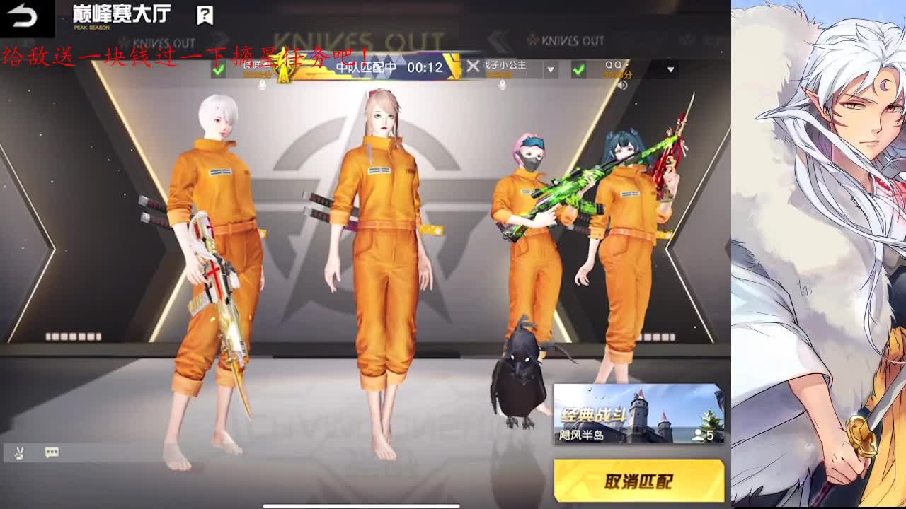 能多个守护就好了 第1段