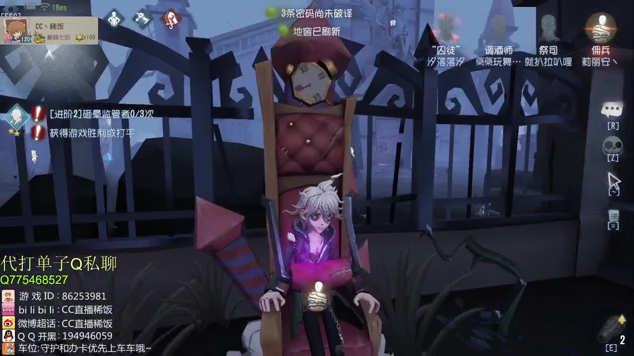 我可能玩了假的前锋~ 第1段