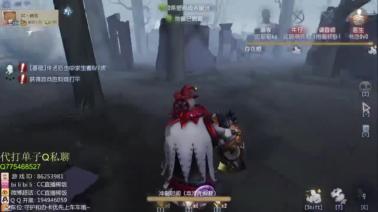 我可能玩了假的前锋~ 第3段
