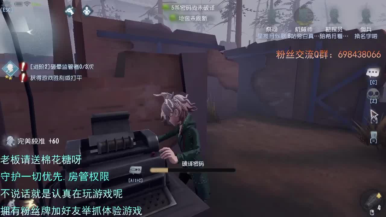 是你的前锋... 第1段