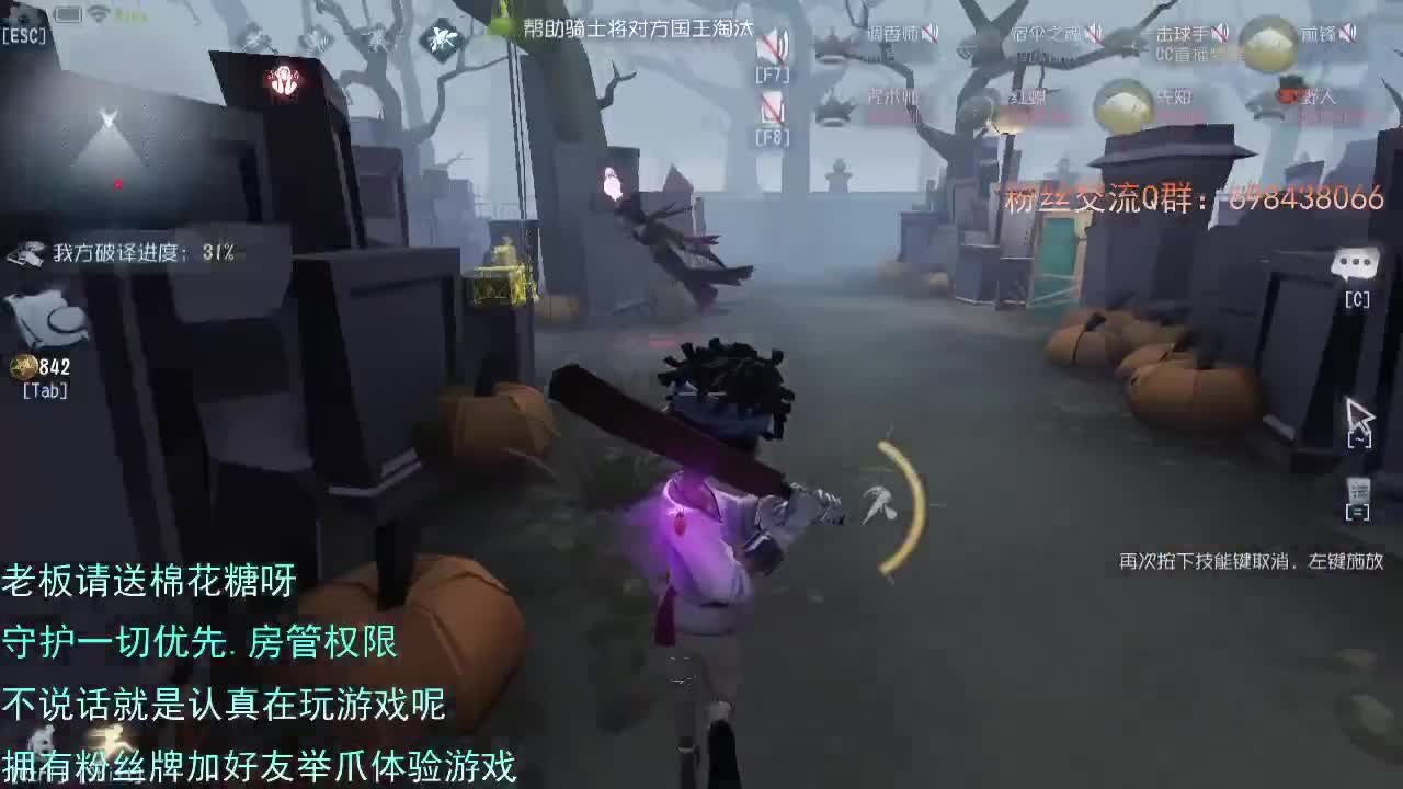 是你的前锋... 第2段