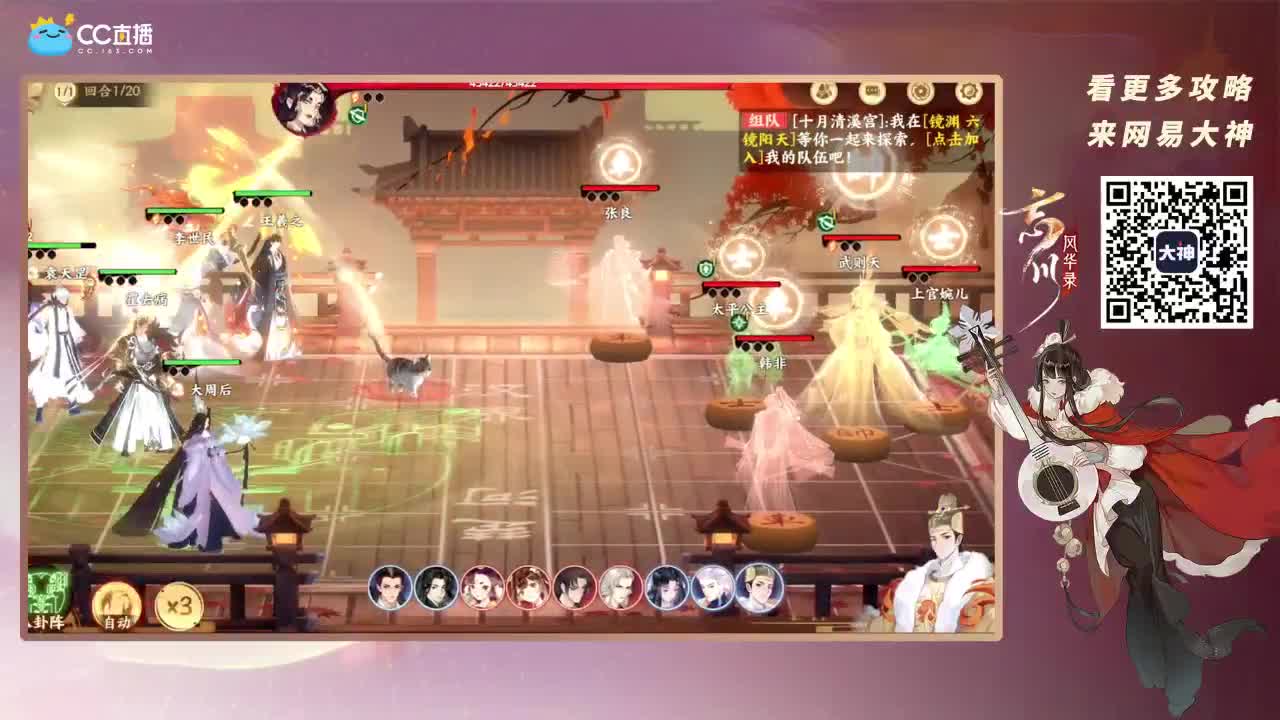 忘川最强音