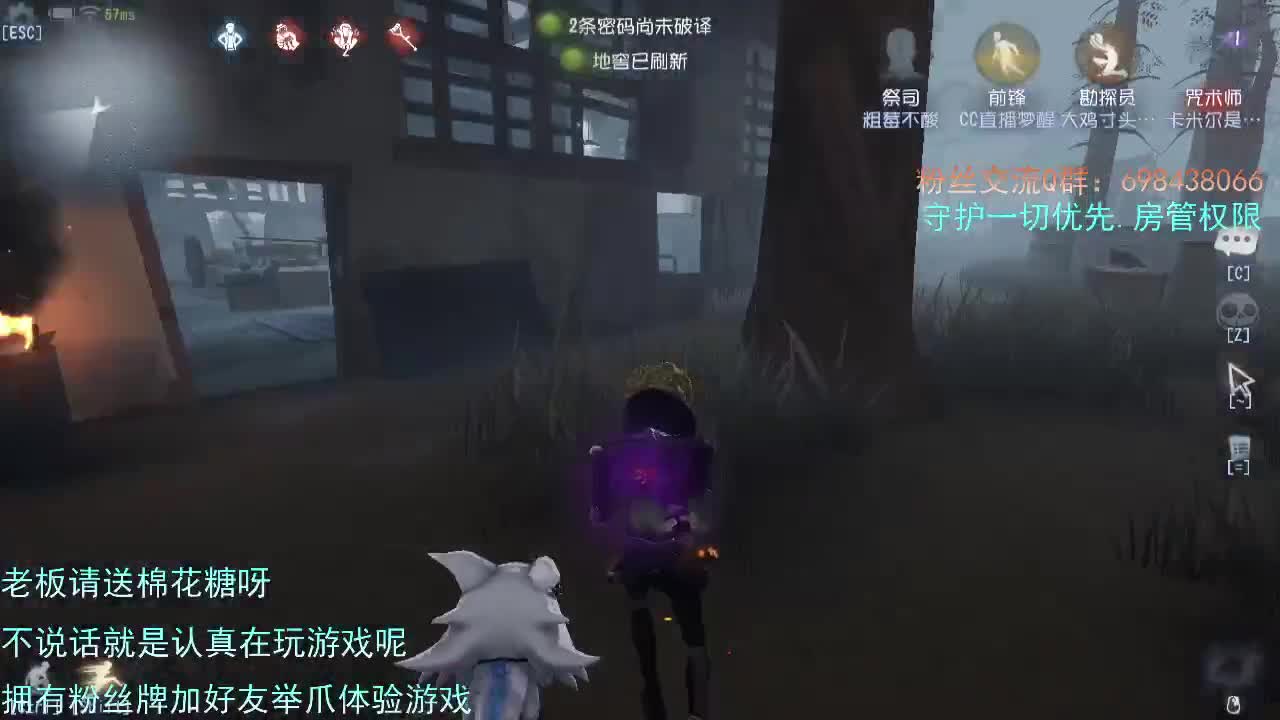 是你的前锋... 第3段